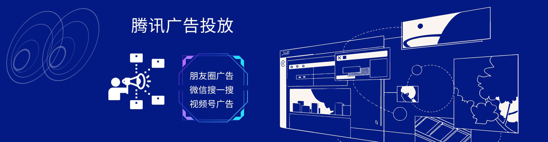新晃如何做sem